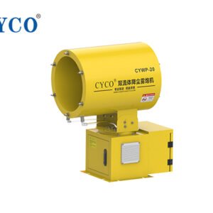 30m Dust Removal Fog Cannon